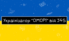 Small banner for mod Українізатор ОМОРІ